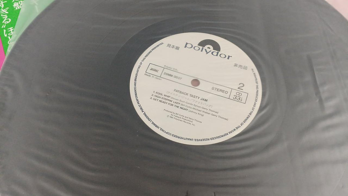 Bolidoll Sample Disc Unused Record Tasty Jam