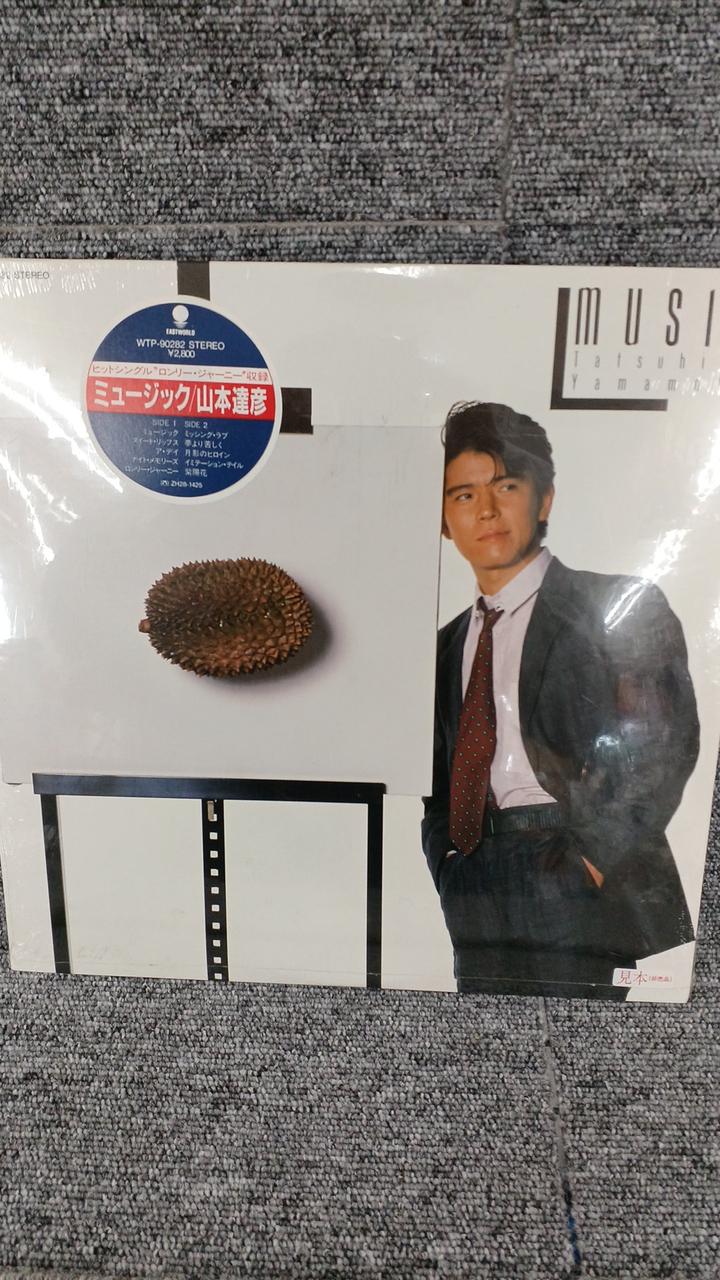Toshiba Sample Disc Unopened Record MUSIC Tatsuhiko Yamamoto