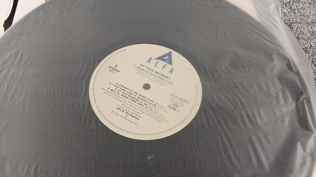 alpha Sample Disc Unused Record BILLY & THE BEATERS