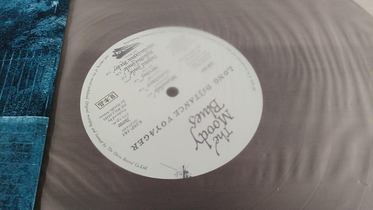 threshold Sample Disc Unused Record Voyager Mei Amami