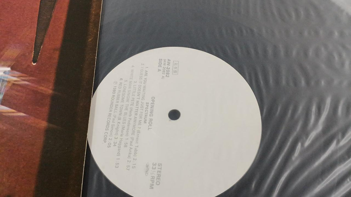 trio Sample Disc Unused Record Opening Roll Spectrum
