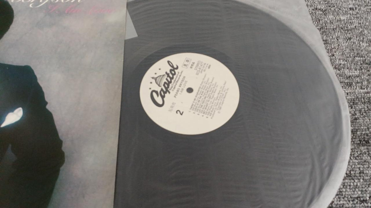AUREX Sample Disc Unused Record I Am Love