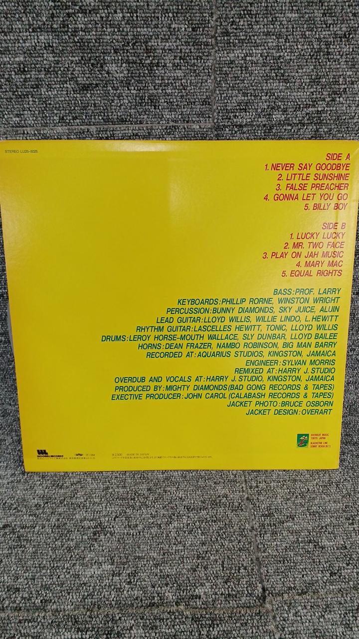 Jupiter Sample Disc Unused Record Diamonds Arhabiter