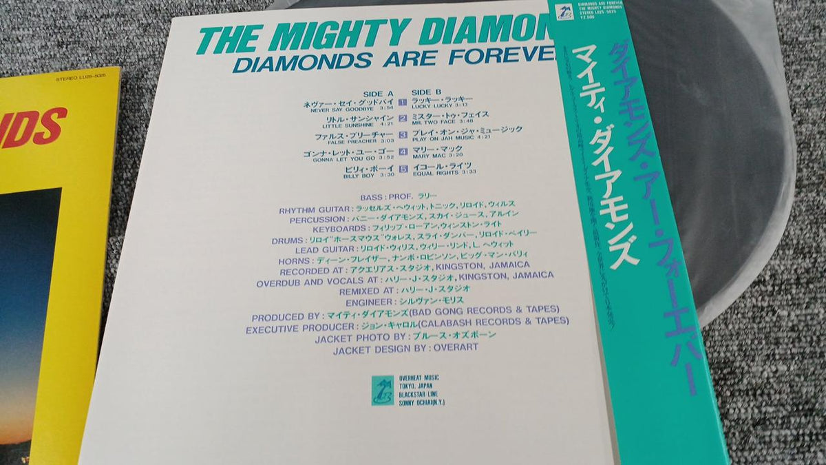 Jupiter Sample Disc Unused Record Diamonds Arhabiter