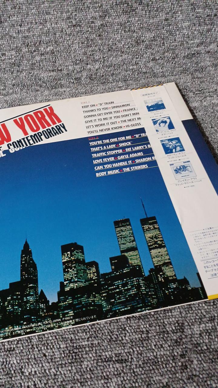 Victor Sample Disc Unused Record New York Disco Hits