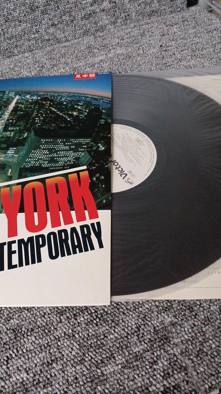 Victor Sample Disc Unused Record New York Disco Hits