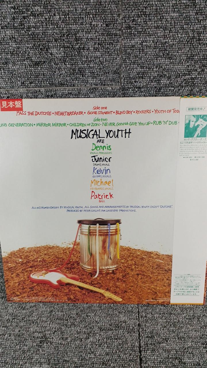 VICTOR Sample Disc Unused Record Musical Youth Youth of Today