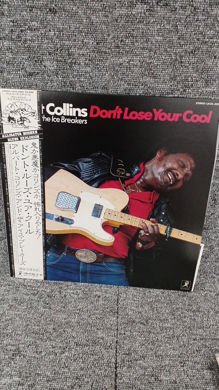Atlas Records Sample Disc Unused Record Don't Loose Your Cool