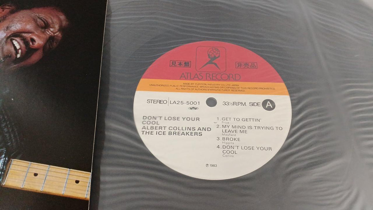 Atlas Records Sample Disc Unused Record Don't Loose Your Cool