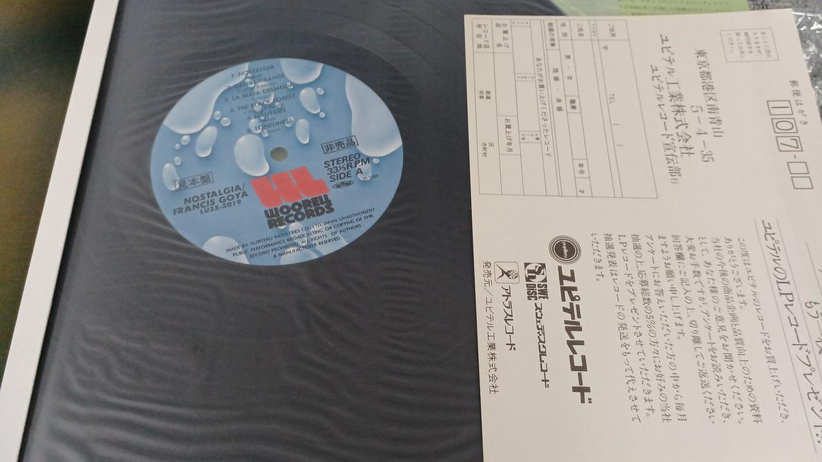 Urel Records Sample Disc Unused Record Francis Goya Nostalgia
