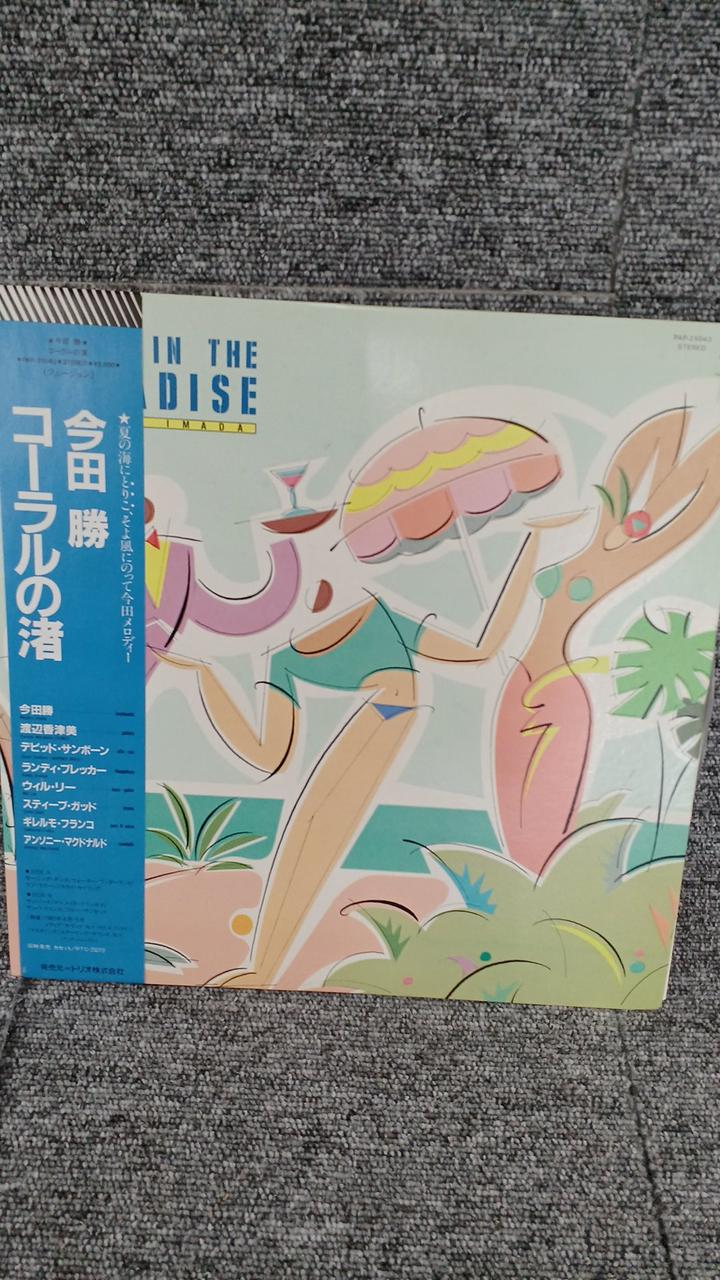 TRIO Sample Disc Unused Record Masaru Imada Coral no Nagisa