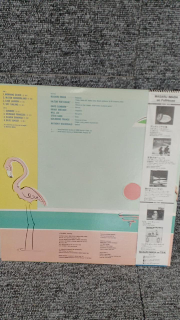 TRIO Sample Disc Unused Record Masaru Imada Coral no Nagisa