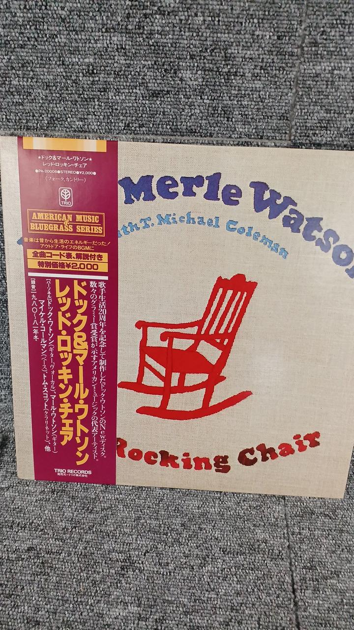 TRIO Sample Disc Unused Record Doc & Merle Watson Red Rockin' Chair