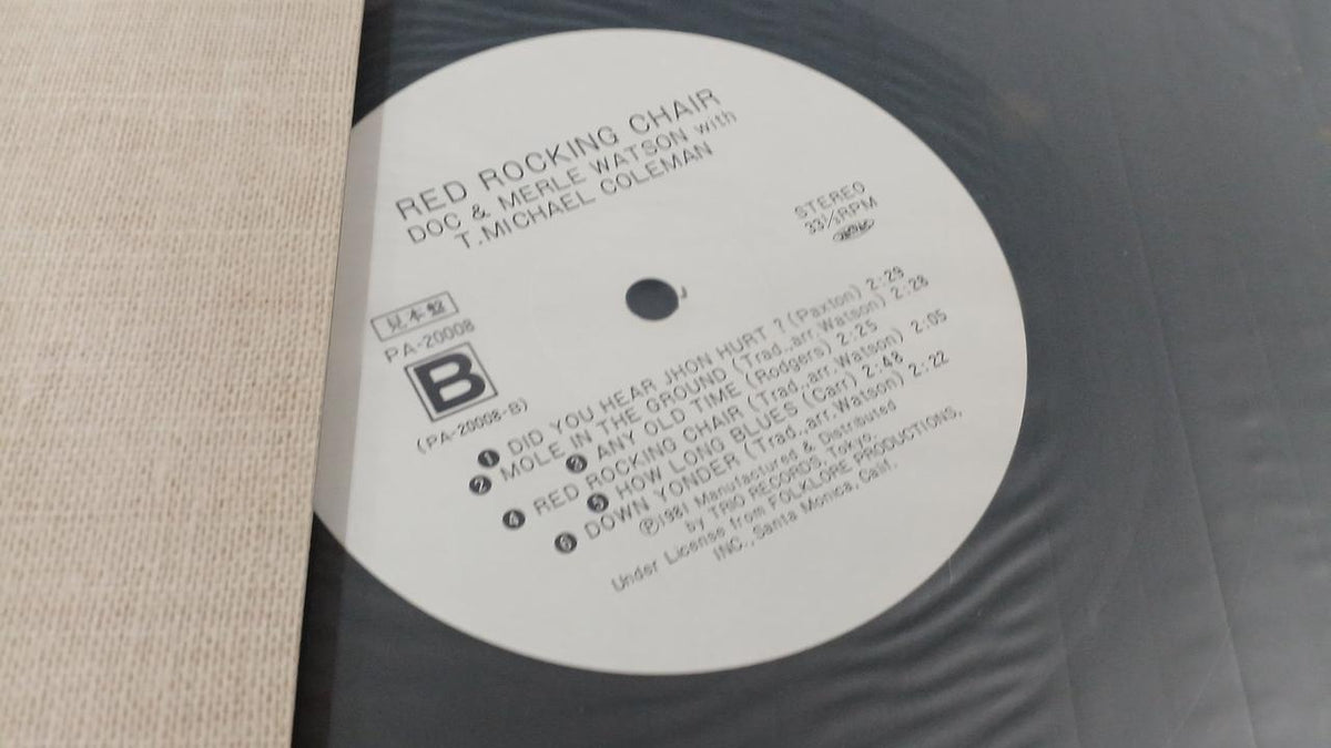 TRIO Sample Disc Unused Record Doc & Merle Watson Red Rockin' Chair