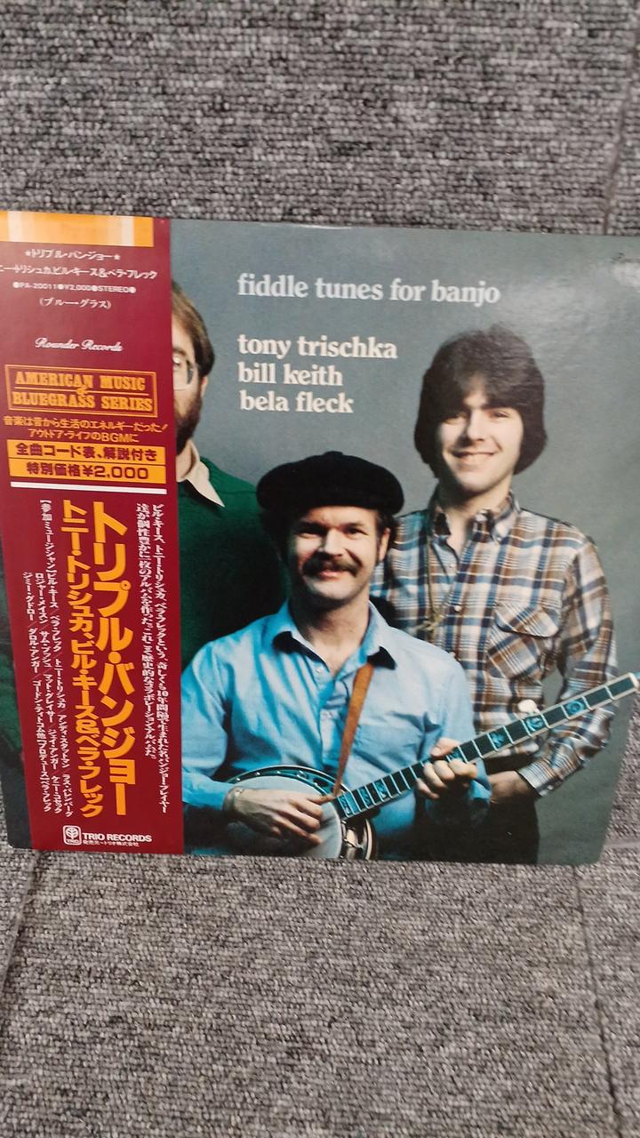 TRIO Sample Disc Unused Record Triple Banjo