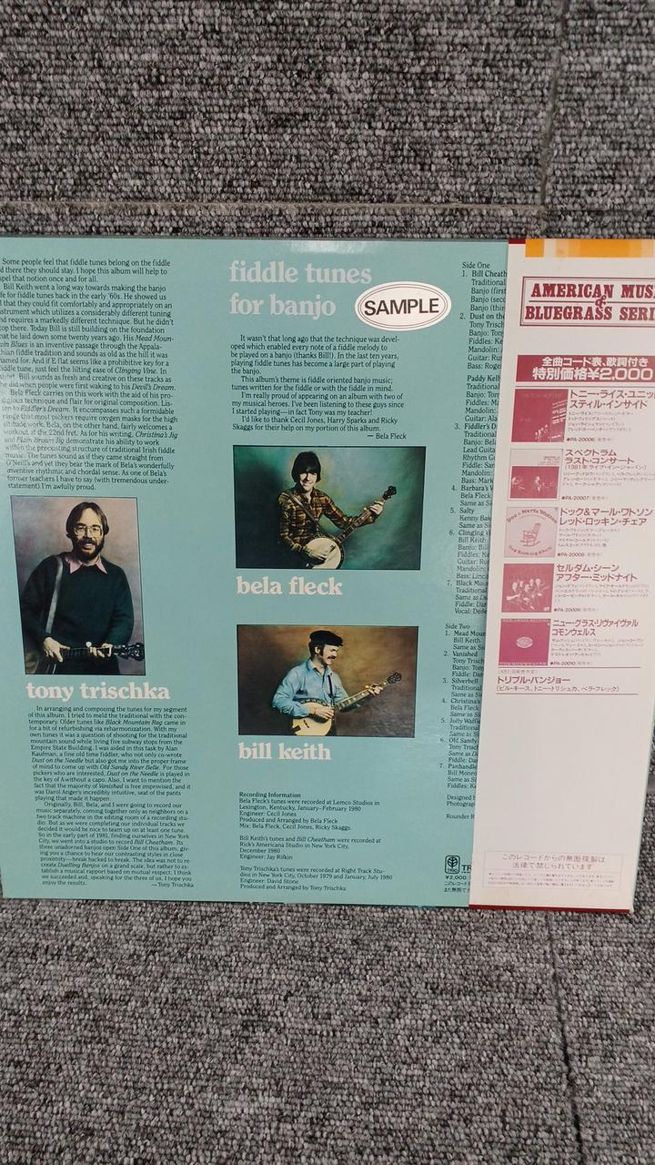 TRIO Sample Disc Unused Record Triple Banjo