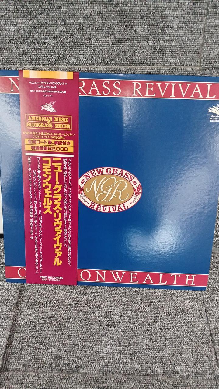 TRIO Sample Disc Unused Record Commonwealth New Grass Revival