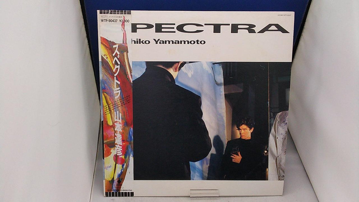 EASTWORLD [Sample] Tatsuhiko Yamamoto / Spectra WTP-90437