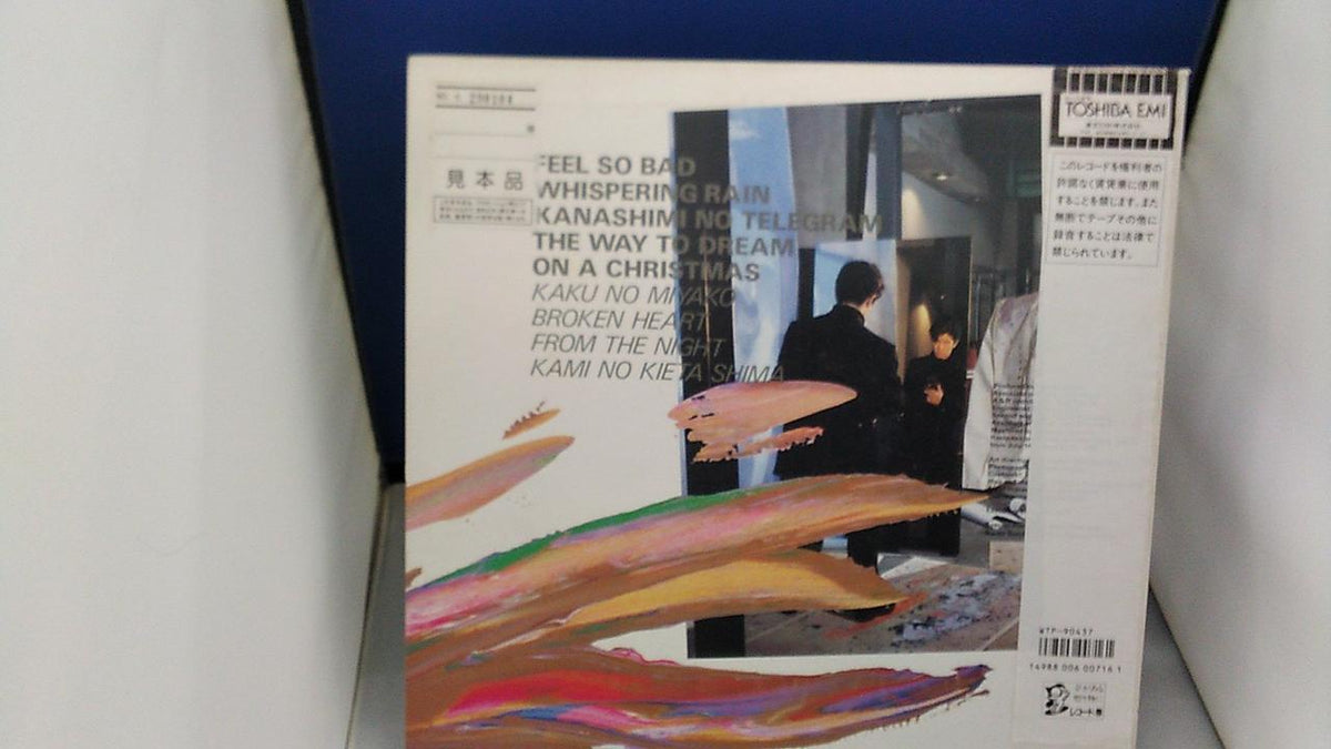 EASTWORLD [Sample] Tatsuhiko Yamamoto / Spectra WTP-90437