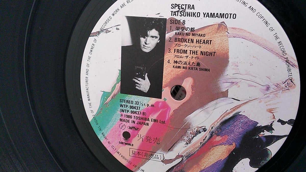 EASTWORLD [Sample] Tatsuhiko Yamamoto / Spectra WTP-90437
