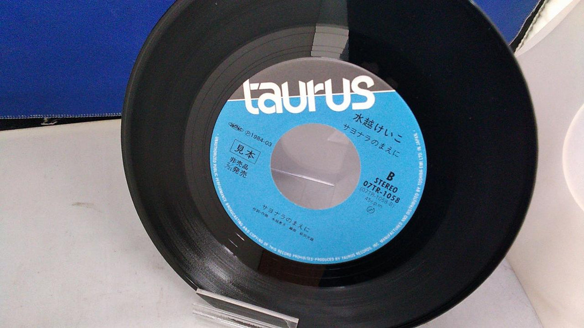TAURUS [Sample Disc] Keiko Mizukoshi / Machi 07TR-1058