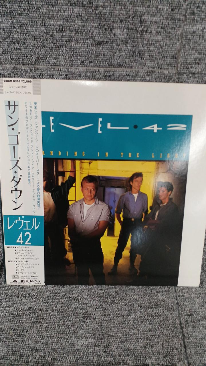 Polydor Sample Disc Unused Record Level 42 Sun Goes Down