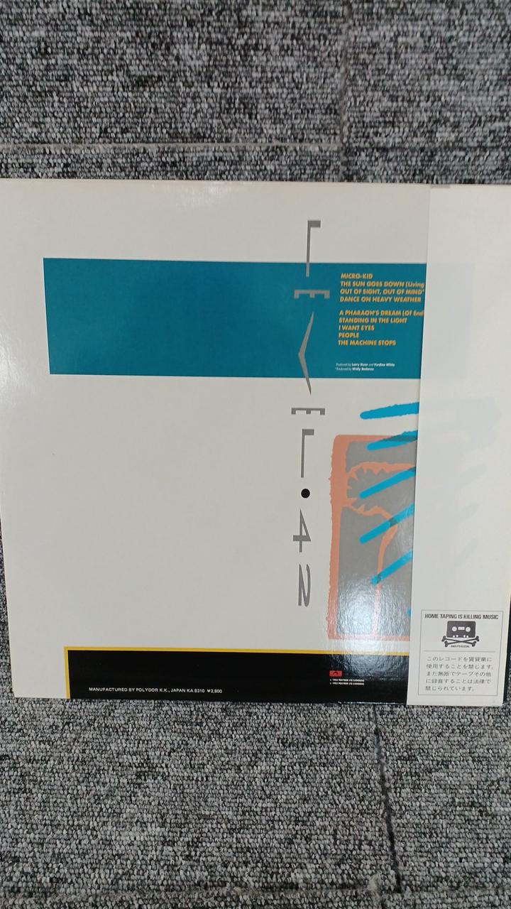 Polydor Sample Disc Unused Record Level 42 Sun Goes Down