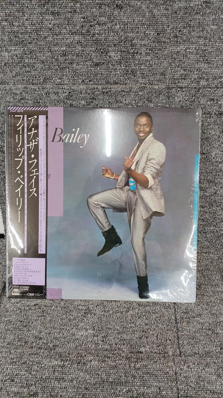 CBS Sony Sample Disc Unopened Record Philip Bailey Another Face