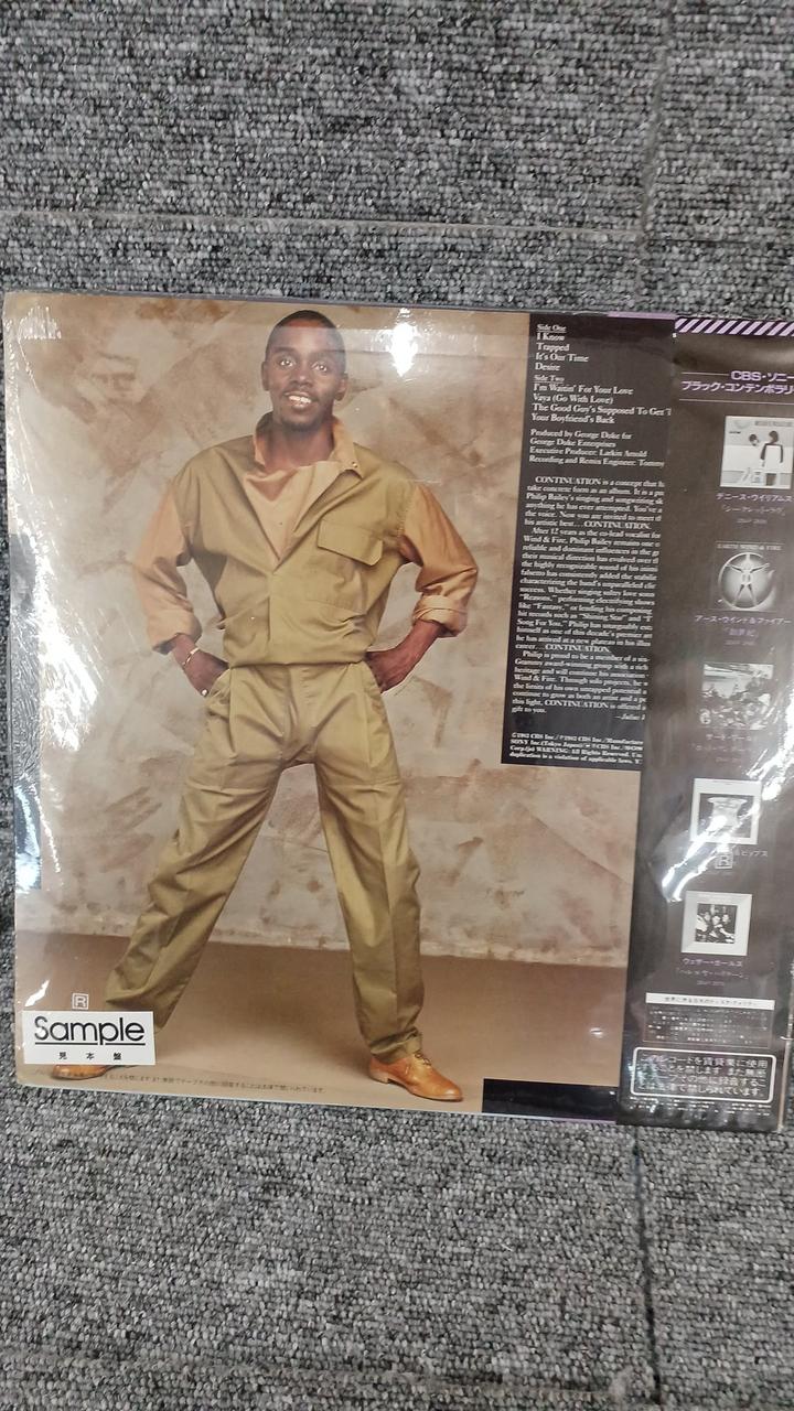 CBS Sony Sample Disc Unopened Record Philip Bailey Another Face