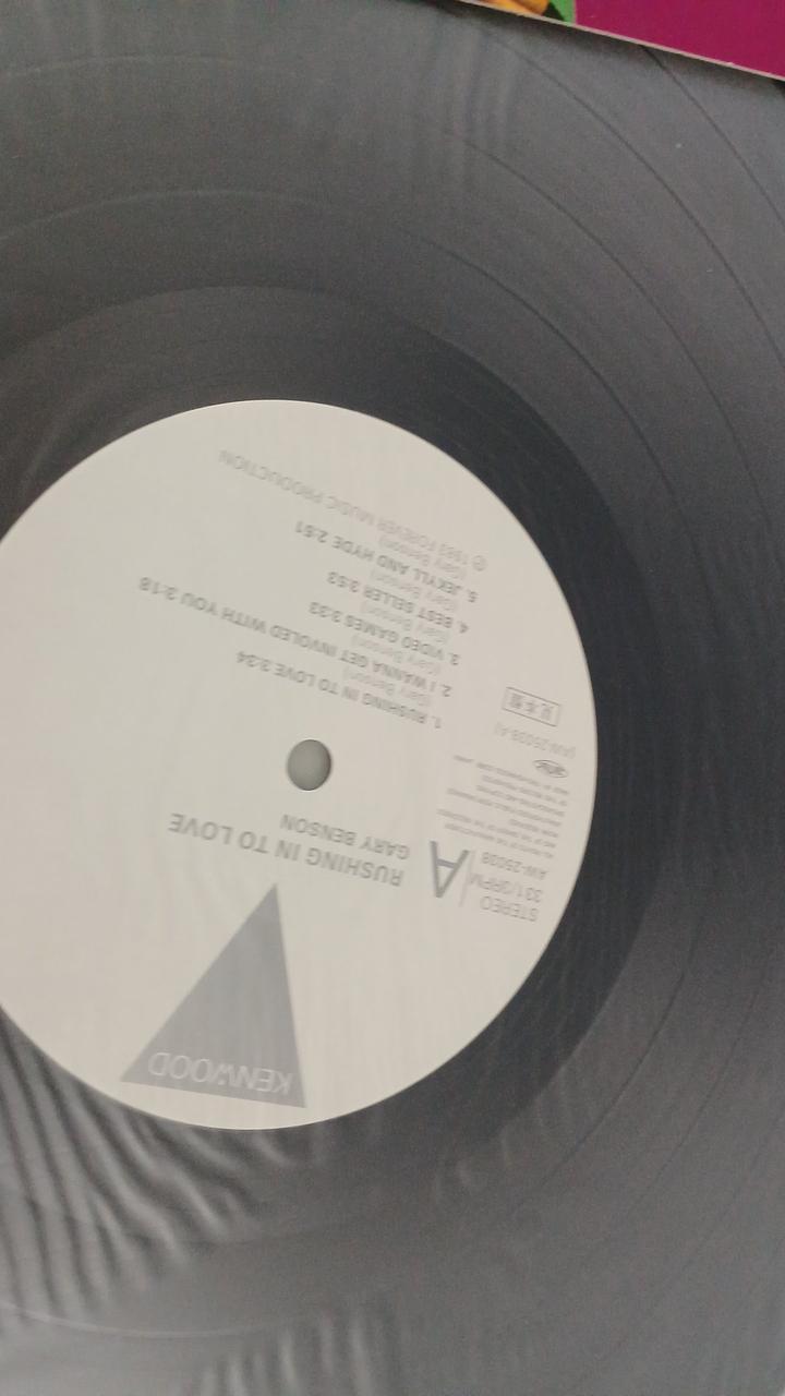 TRIO Sample Disc Unused Record Gary Benson Galloping to Love