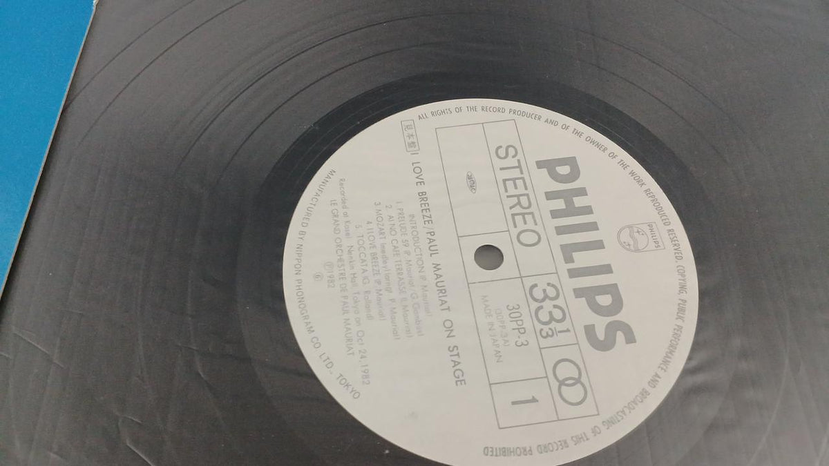 Phillips Records Sample Disc Unused Record Paul Mauriat I Like the Wind