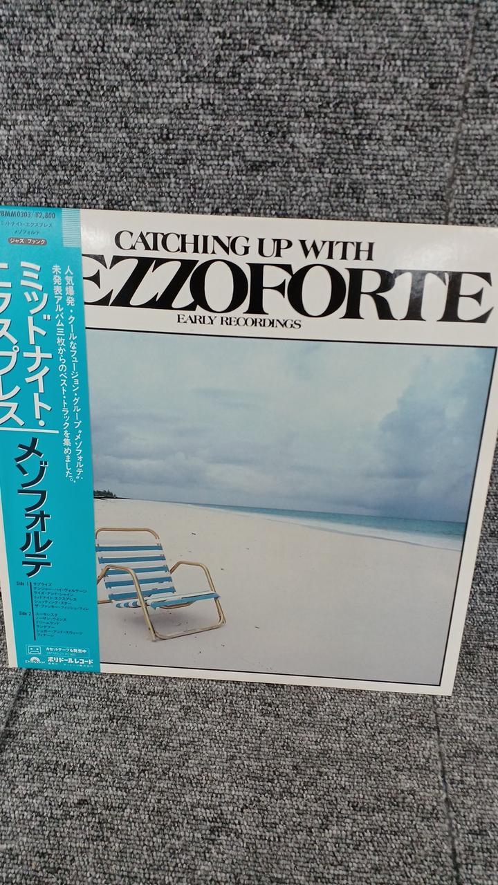 Polydor Sample Disc Unused Record Mezzoforte Midnight Express