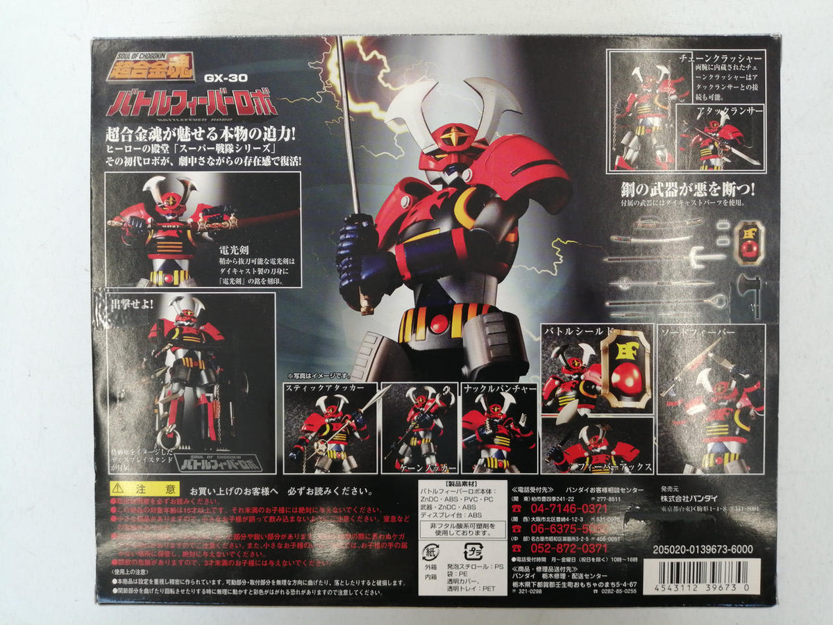 BANDAI Chogokin Soul GX-30 Battle Fever Robot