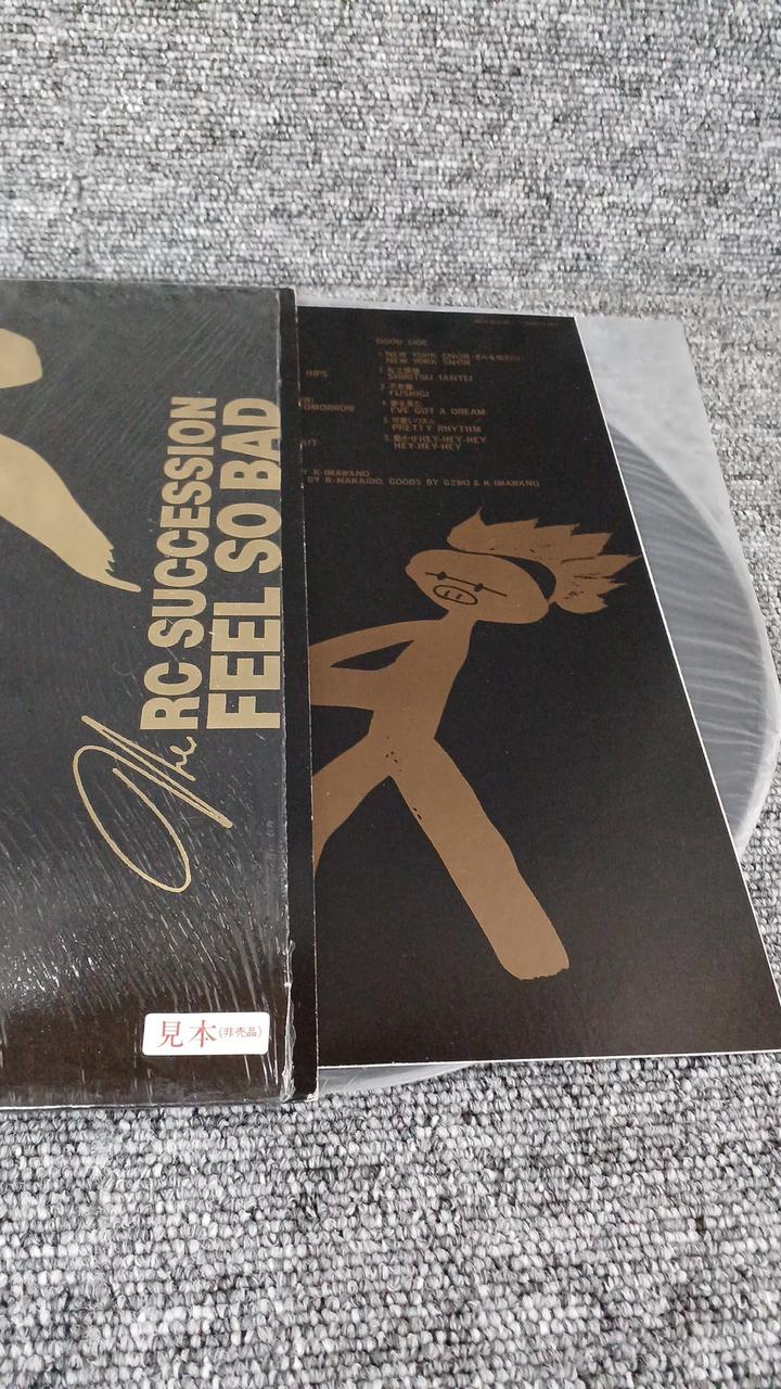 Toshiba Sample Disc Unused Record Feel Sobad