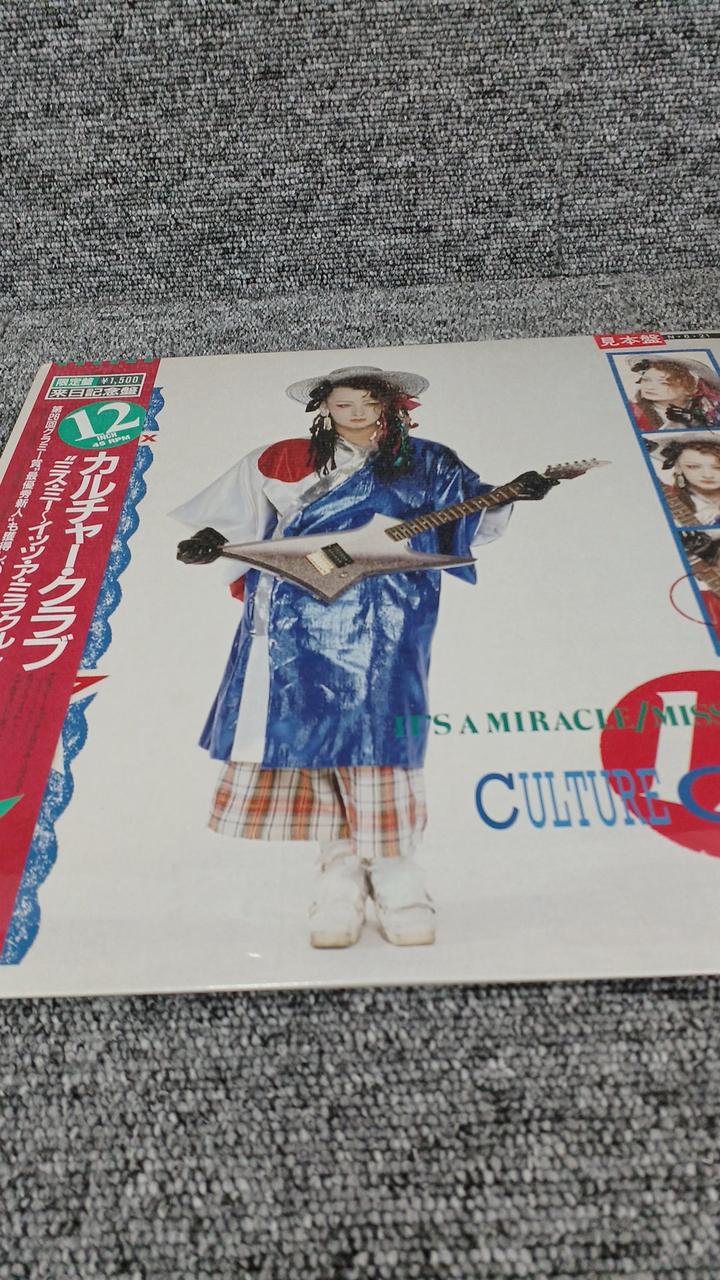 Victor Sample Disc Unopened Record Culture Club