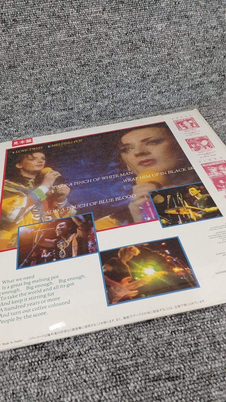 Victor Sample Disc Unopened Record Culture Club