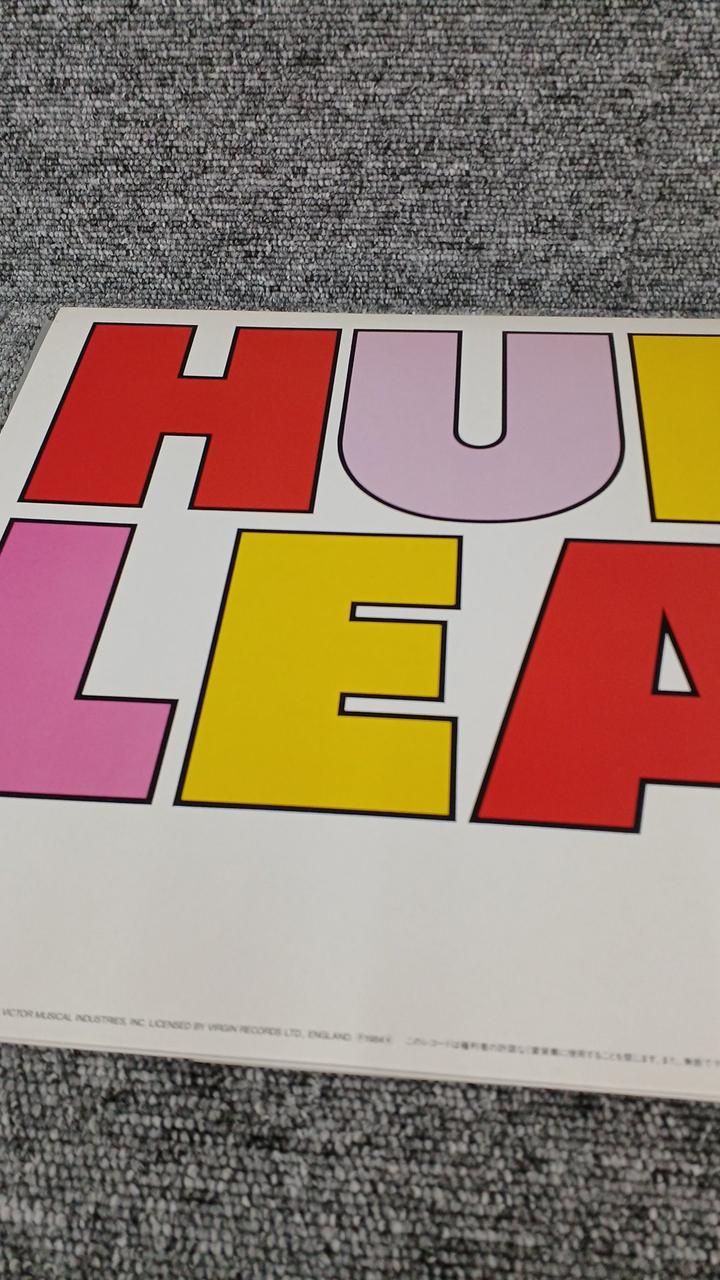 Victor Sample Disc Unused Record Hysteria Human League