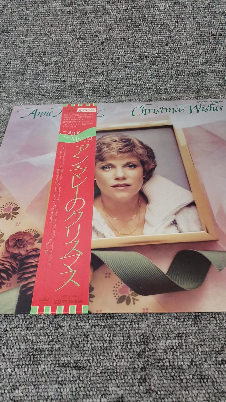 Toshiba Sample Disc Unused Record Ammarais Christmas