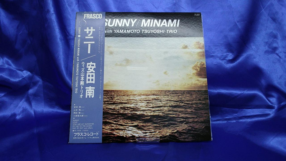 Flask Records Minami Yasuda with Tsuyoshi Yamamoto Trio Sunny FS-7002