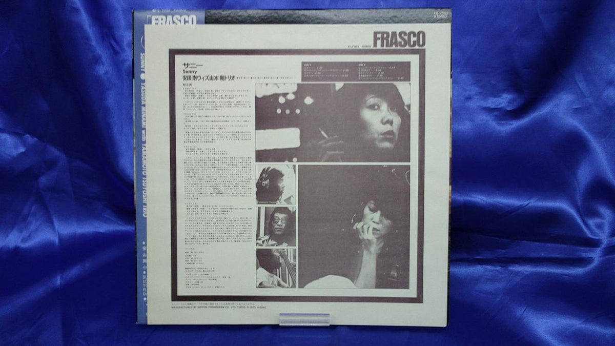 Flask Records Minami Yasuda with Tsuyoshi Yamamoto Trio Sunny FS-7002