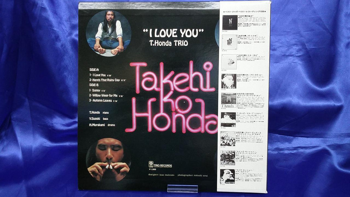 TRIO RECORDS Takeko Honda I Love You PA-9721