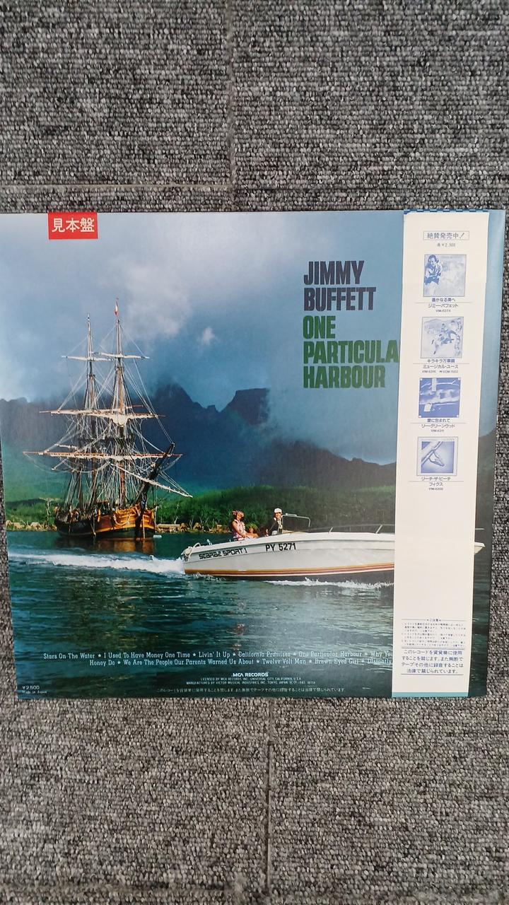 MCA Sample Disc Unused Record Jimmy Buffett One Manual