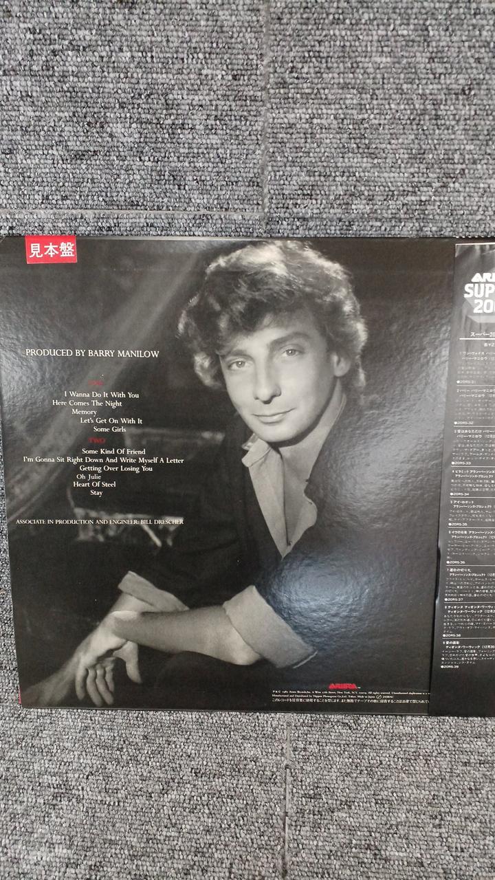 Arista Records Sample Disc Unused Record Barry Manilow II Here Comes the Night