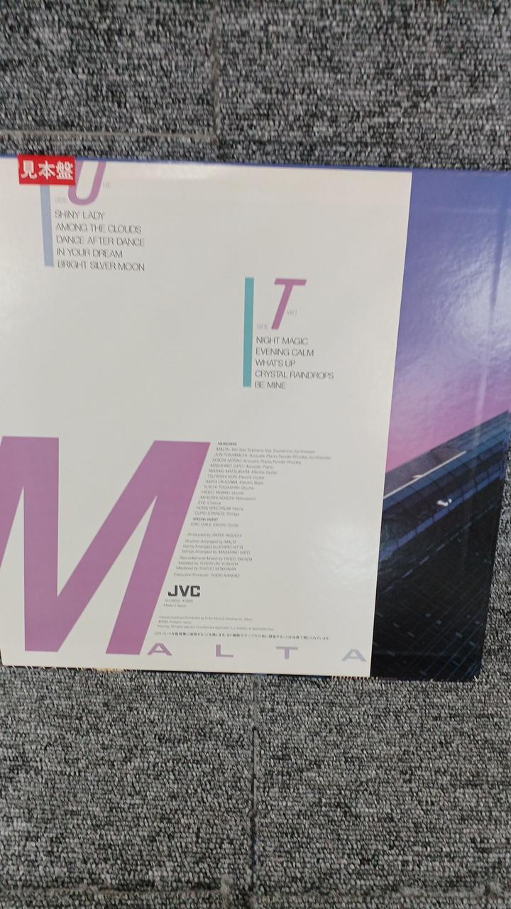 JVC Sample Disc Unused Record MALTA