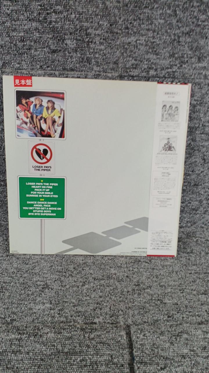 VICTOR Sample Disc Unused Record Arabesque Koi no Loser