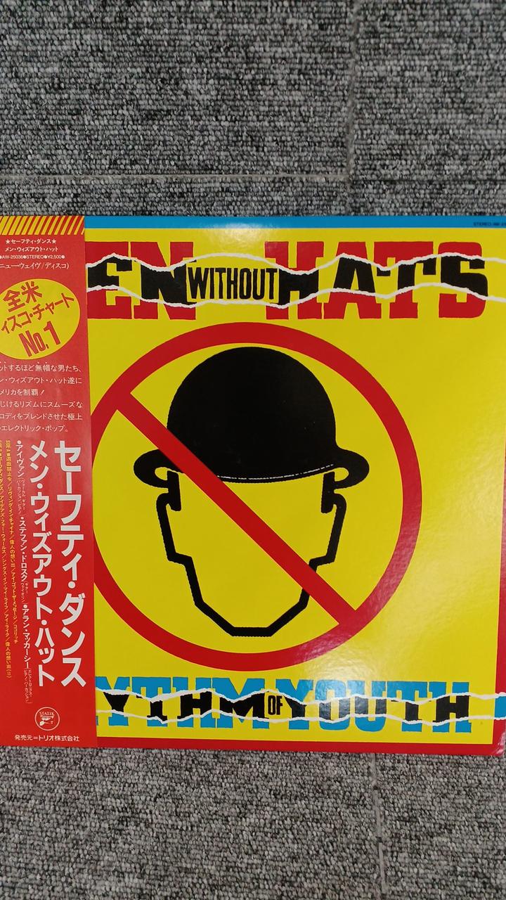 TRIO Sample Disc Unused Record Men Without Hat Safety Dance