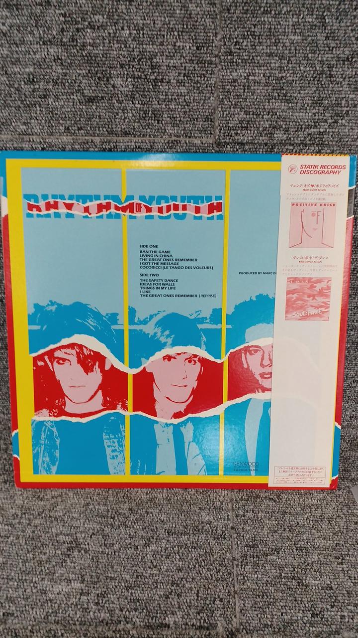 TRIO Sample Disc Unused Record Men Without Hat Safety Dance