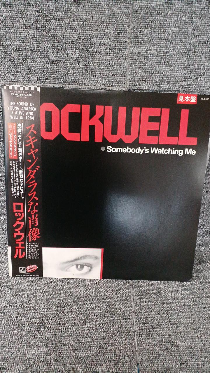 VICTOR Sample Disc Unused Record Rockwell Scandalous Portrait