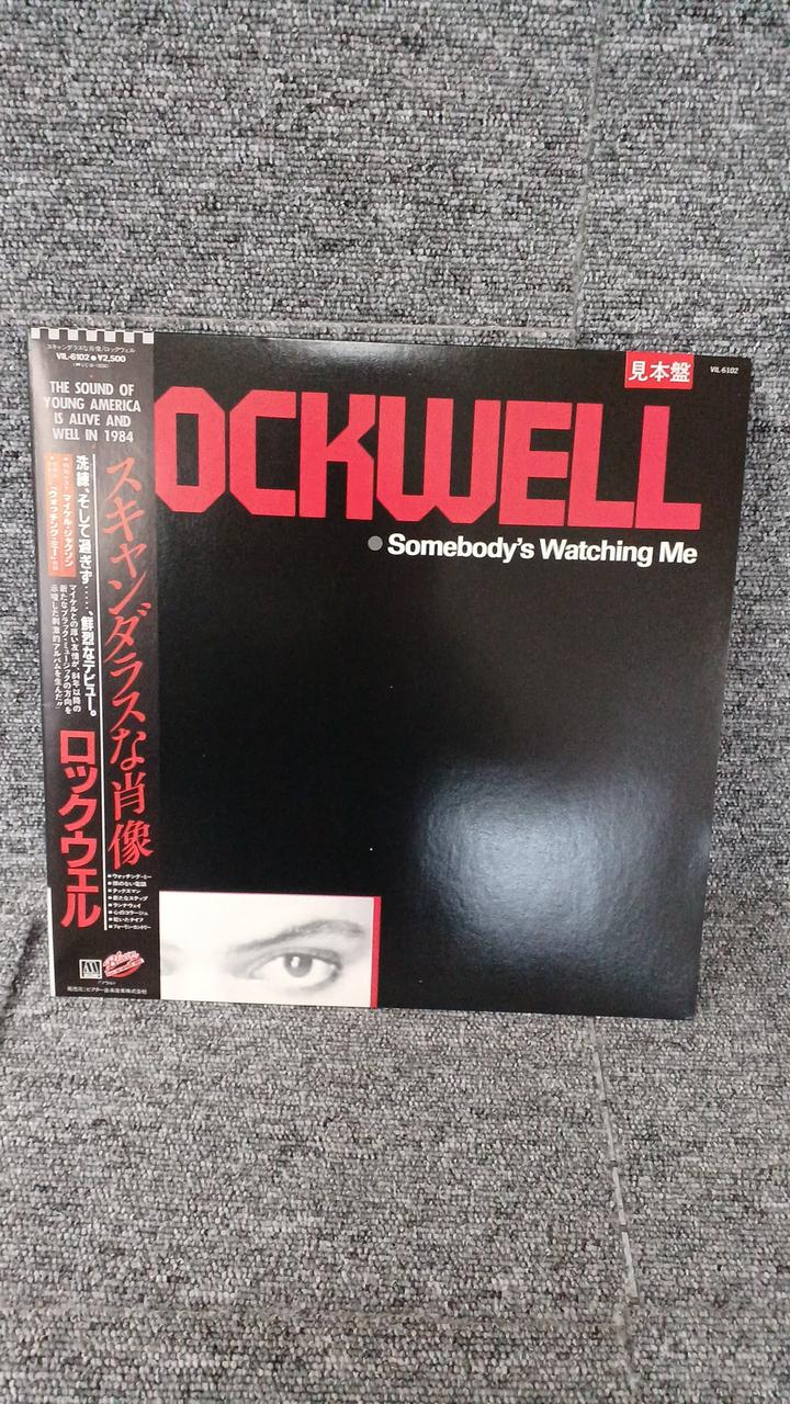 VICTOR Sample Disc Unused Record Rockwell Scandalous Portrait
