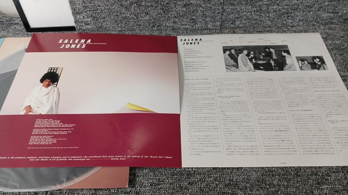 JVC Sample Disc Unused Record Salina Jones Feelings Chain